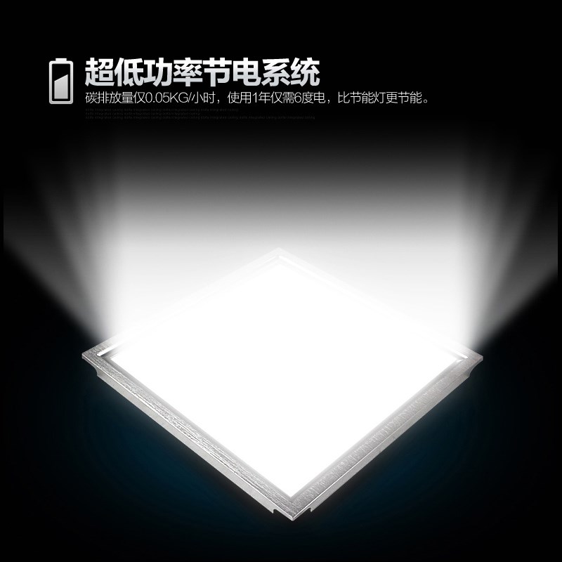 厨房卫生间集成吊顶led灯平板灯300x300x600灯天花板铝扣板嵌入式|msdalam kategori keluarga memasang ibu, siling bersepadu, modul elektrik, modul lampu - dari Buy2taobao.com untuk memberikan perkhidmatan ejen Taobao profesional membeli