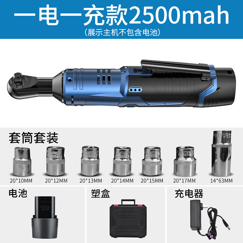 电动扳手90度直角角向扳手舞台架子工桁架专用棘轮扳手|msdalam kategori perkakasan/alat, Alat-alat kuasa, sepana elektrik, Sudut untuk sepana - dari Buy2taobao.com untuk memberikan perkhidmatan ejen Taobao profesional membeli