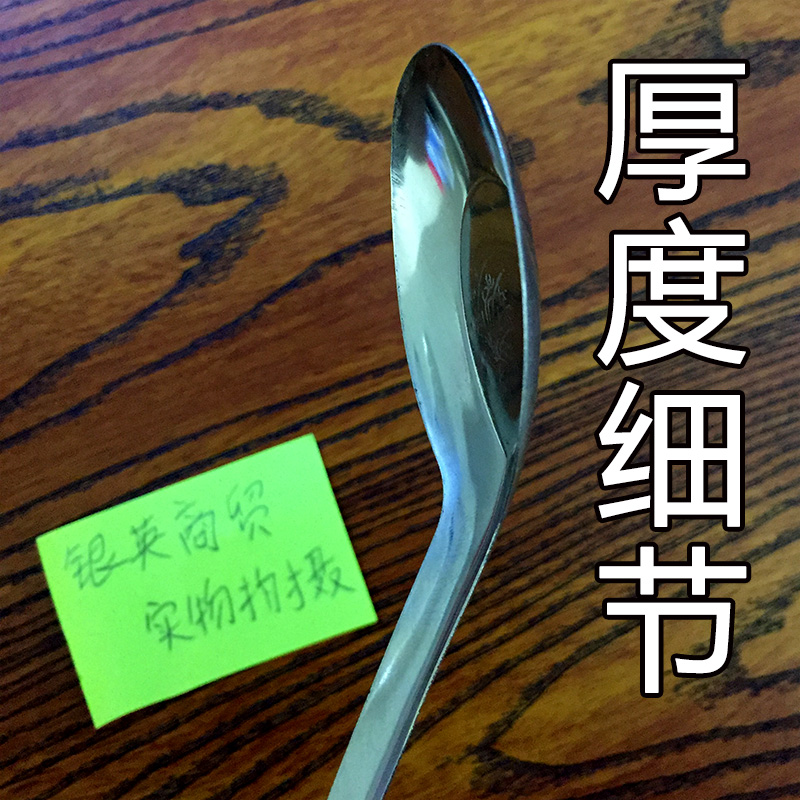 不锈钢勺子包邮低价清仓饭勺小铁勺子小汤勺不勺1元以下免邮|msdalam kategori pinggan mangkuk, pinggan mangkuk, sudu barat - dari Buy2taobao.com untuk memberikan perkhidmatan ejen Taobao profesional membeli