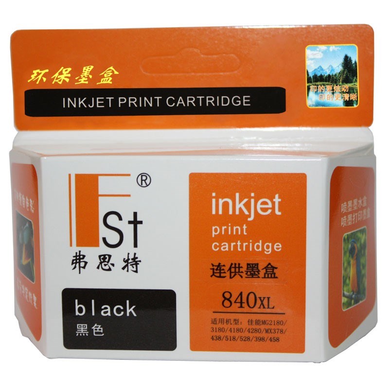 新品兼容佳能840黑 841彩 可改連供 MG4280 MX518 378 478墨盒在類目 辦公設備/耗材/相關服務, 墨粉硒鼓耗材類, 墨盒中 - 來自Buy2taobao.com提供專業的淘寶代購服務