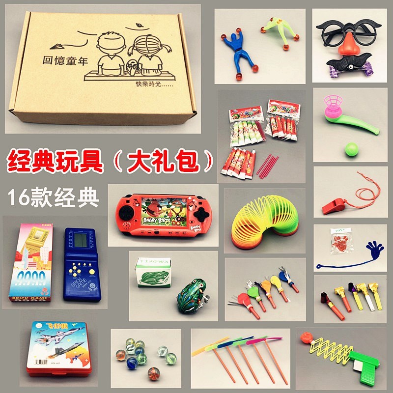 90的游戏机小时候老玩具 怀旧 80年代8090老式后7080老物件回忆。在类目 玩具/童车/益智/积木/模型, 其它玩具中 - 来自Buy2taobao.com提供专业的淘宝代购服务