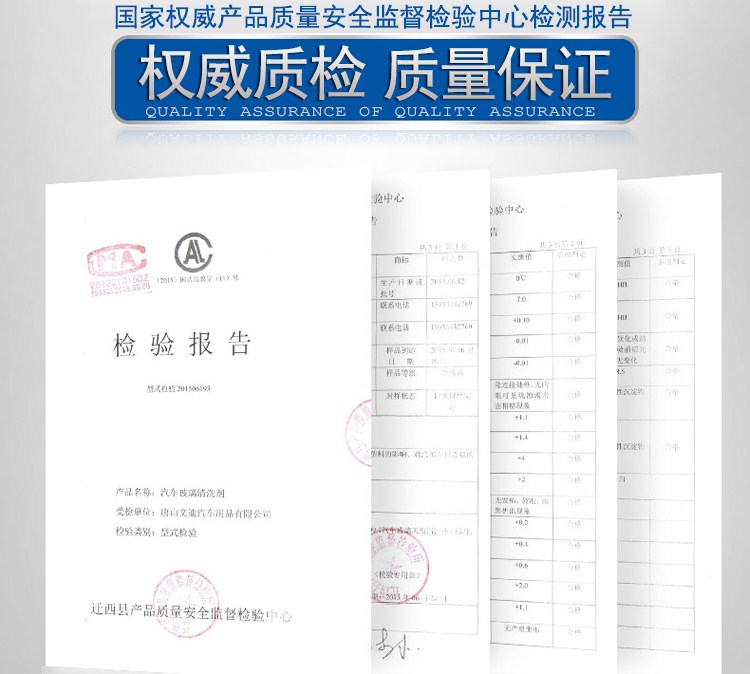 12 Glass of water Car winter Antifreeze Four seasons currency Wiper Shuiqing Lotion Coating decontamination Full containerin the Car/Articles/Fitting/Refit , Auto Beauty/Maintenance/Service , Car Care Products , Glass of water category - from Buy2taobao.com to provide professional Taobao agent buy service