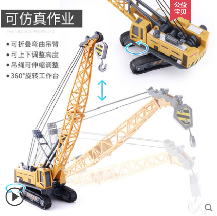 children Toy car cement Mixer Large FRICTION CAR Mud tanker boy Sandy beach Toy car gift 3-6 yearin the Toy/Childs/Puzzle/Building block/Model , Outdoor sports/Leisure/Traditional toys , Other outdoor recreation Toys category - from Buy2taobao.com to provide professional Taobao agent buy service