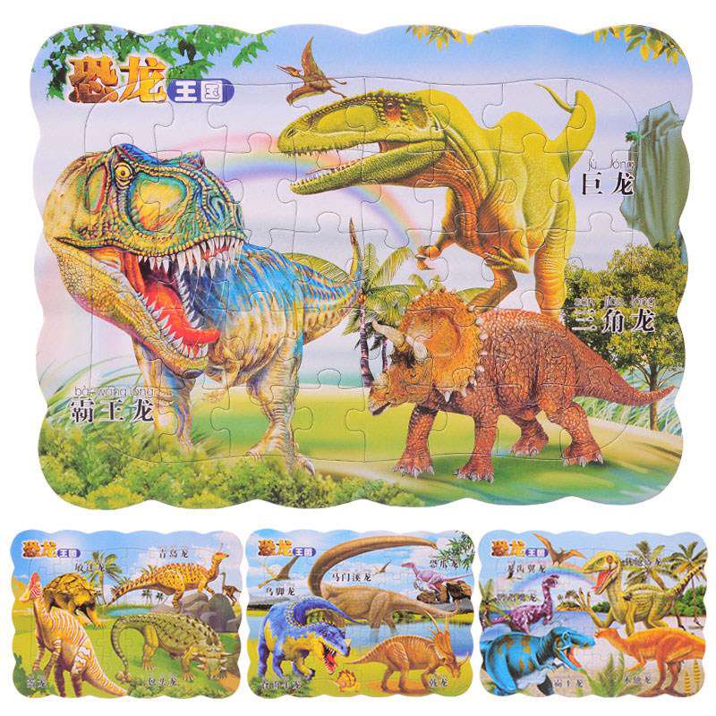new pattern children Toys 3-6 The age of 7 years Boys 4 Dinosaur Egg 5 Boys 8 intelligence 10 Building blocks Jigsaw 9in the Toy/Childs/Puzzle/Building block/Model , Beads/Jigsaw/Pair/Disassembly/Beat Toy , Jigsaw/Puzzle category - from Buy2taobao.com to provide professional Taobao agent buy service