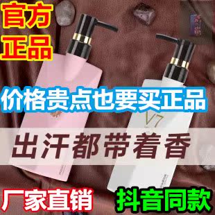朵洗發水夢幻巴黎男女士香水留香柔順去屑控油沐浴露套裝在類目 洗護清潔劑/衛生巾/紙/香薰, 洗髮沐浴/個人清潔, 身體清潔, 沐浴露中 - 來自Buy2taobao.com提供專業的淘寶代購服務