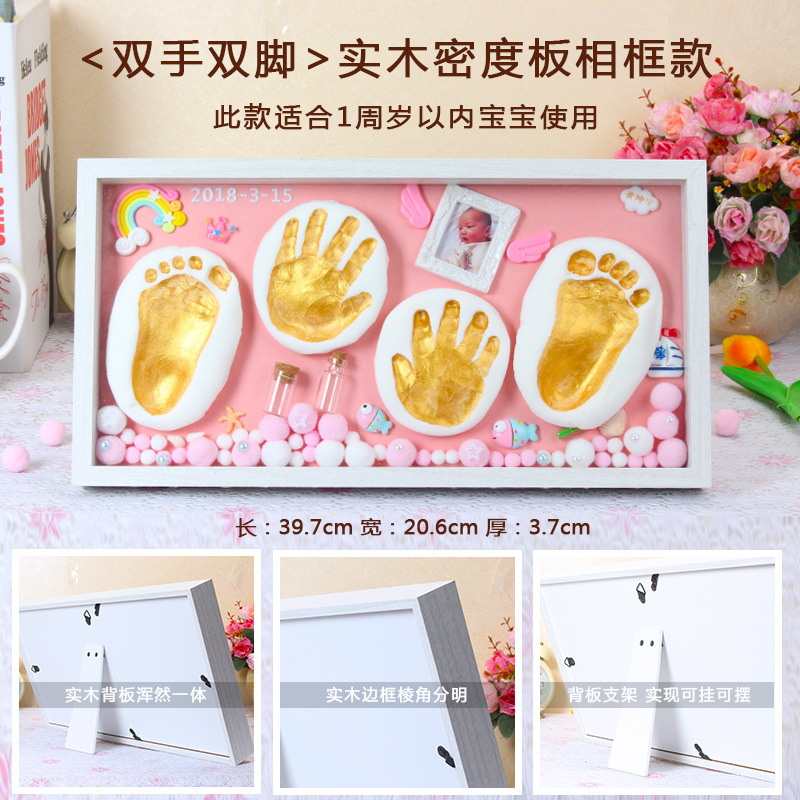 手印泥制作脐带脚印宝宝手足印泥胎毛纪念品婴儿乳牙盒模型乳牙生|ruв категории игрушка/коляска/головоломка/блоки/модель, Ребенок сувениры/характер продукта, руки следы - от Buy2taobao.com для оказания профессиональной услуги покупки агента Taobao