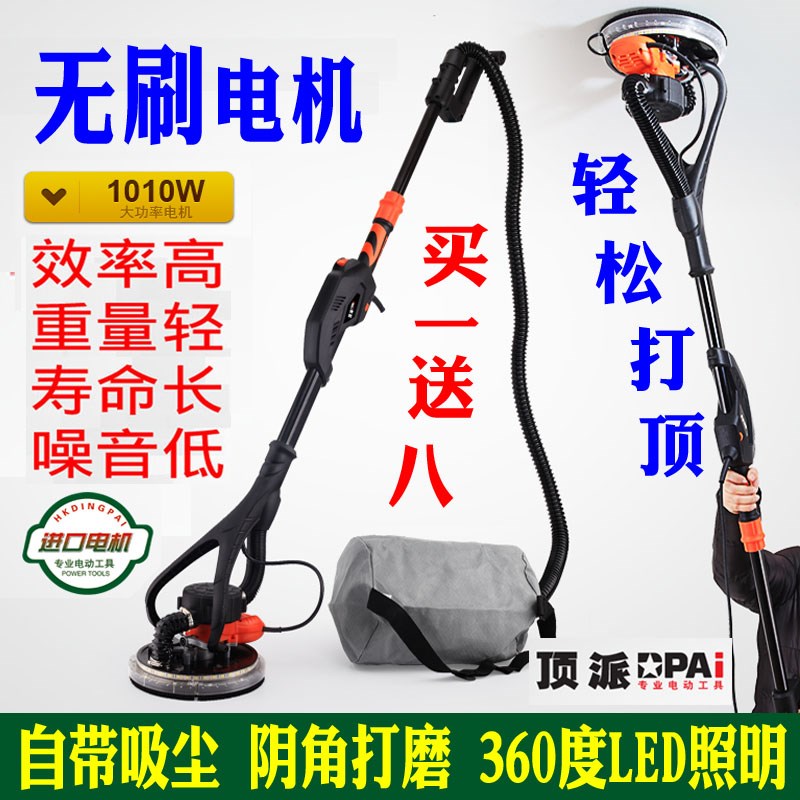 无刷自吸式无尘墙面墙壁打磨机长杆腻子磨墙机砂墙机砂皮机|msdalam kategori perkakasan/alat, Alat-alat kuasa, mesin kertas pasir - dari Buy2taobao.com untuk memberikan perkhidmatan ejen Taobao profesional membeli
