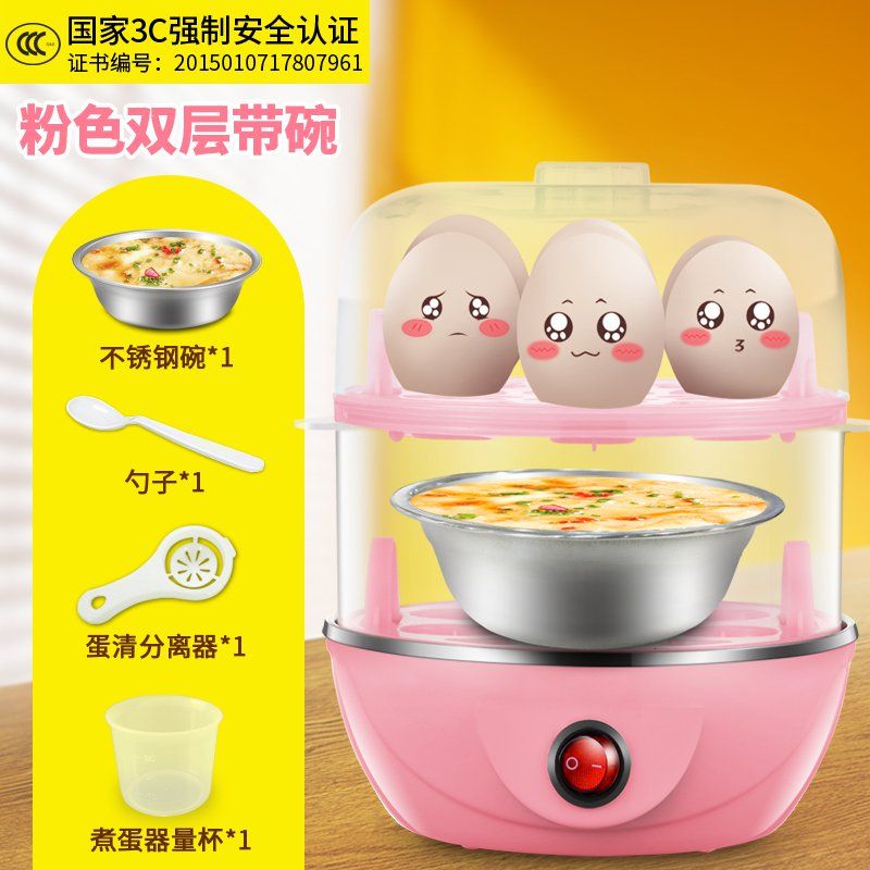 .Steaming household multi-function double-deck kitchen An electric appliance Egg Cooker Mini originality Small appliances automatic power failurein the Kitchen Appliances , Boiled egg/Steaming category - from Buy2taobao.com to provide professional Taobao agent buy service