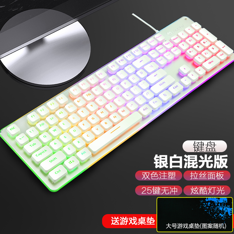 静音机械手感办公usb无声键盘游戏有线电竞键盘吃鸡家用巧克力朋在类目 电脑硬件/显示器/电脑周边, 键盘中 - 来自Buy2taobao.com提供专业的淘宝代购服务