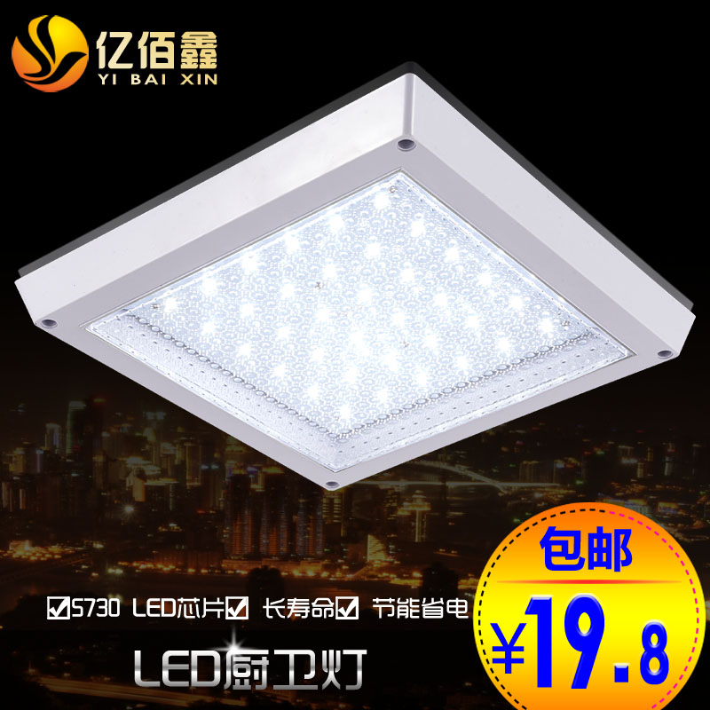 方形明装LED厨卫灯厨房卫生间浴室吸顶灯具包邮阳台走廊灯防雾水在类目 家装主材, 灯具灯饰, 吸顶灯中 - 来自Buy2taobao.com提供专业的淘宝代购服务
