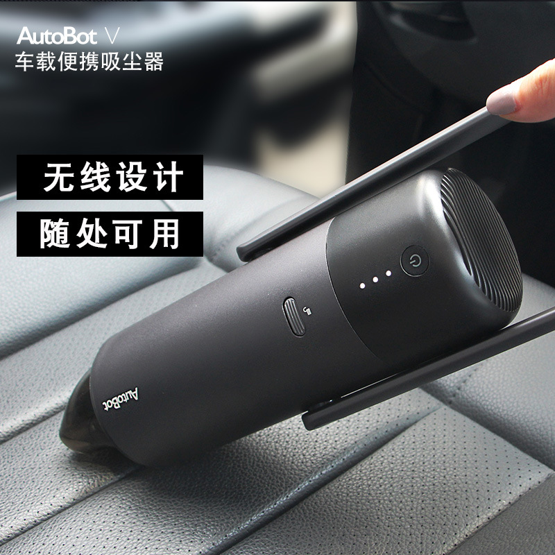 autobot v无绳吸尘器大功率充电迷你小型便携手持汽车内车载用|ruв категории автомобиль/товаров/аксессуары/переоснащение, Автомобильная аудио - видео/средства электронной/приборов, средства электронной/приборов, автомобильный пылесос - от Buy2taobao.com для оказания профессиональной услуги покупки агента Taobao