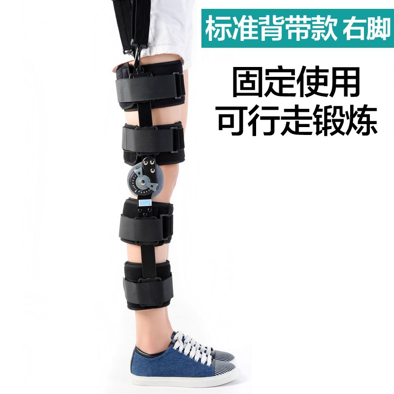 膝关节支具 韧带损伤可调膝关节固定支具下肢支架韧带半月板骨折在类目 个人护理/保健/按摩器材, 家用保健器材, 保健护具(护腰/膝/腿)中 - 来自Buy2taobao.com提供专业的淘宝代购服务