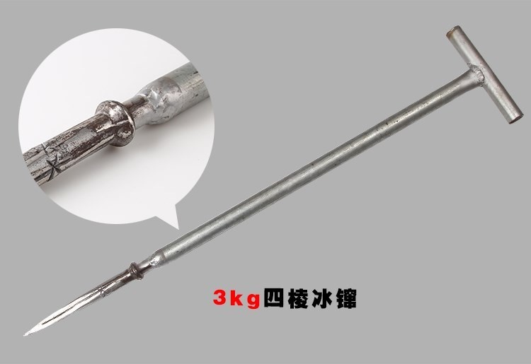 。穿冰器冰穿 破冰三棱冰镩冰钓装备 冰钻凿冰器 冰锥破冰工具|msdalam kategori luar/Mountaineer/Camping/Aksesori perjalanan, peralatan memancing, Lain-lain bekalan Memancing - dari Buy2taobao.com untuk memberikan perkhidmatan ejen Taobao profesional membeli