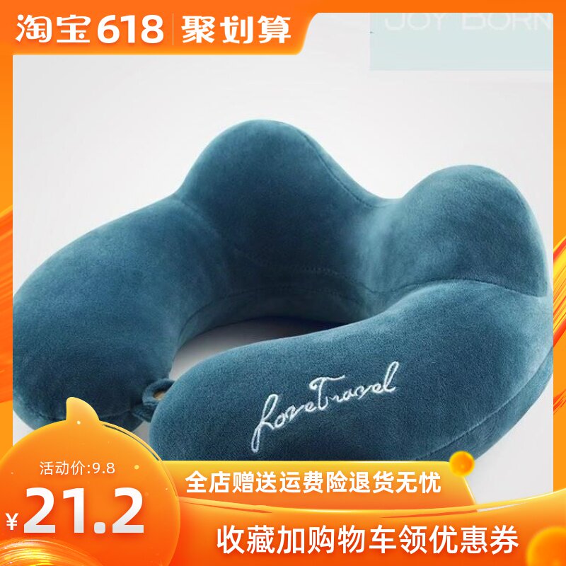 我u型枕头 u形 颈椎 多功能u型护颈枕火车旅行u形硬u型枕有套午休|ruв категории постельные принадлежности, подушка/подушка/здравоохранения подушка/шейного позвонка подушка - от Buy2taobao.com для оказания профессиональной услуги покупки агента Taobao