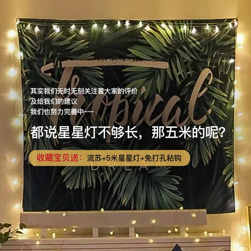 photograph decorate Background wall Schoolboy Tapestries pattern Background cloth 2019 Valance Northern Europe dormitory Cold Punch holesin the Home Fabric , Tapestry/Tapestry category - from Buy2taobao.com to provide professional Taobao agent buy service