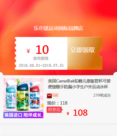 美国CamelBak驼峰儿童吸管杯可爱便捷随手防漏小学生户外运动水杯|ruв категории офисное оборудование/расходные материалы/соответствующие услуги, офисное оборудование, аксессуары и смежных услуг - от Buy2taobao.com для оказания профессиональной услуги покупки агента Taobao
