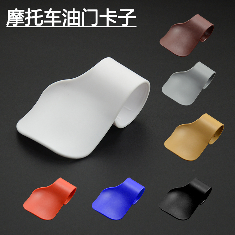motorcycle a storage battery car refit Handle throttle Clip Scooter handle Constant speed auxiliary Effort saving Oilerin the Motorcycle/Equipment/Fitting , Others Motorcycle Accessories category - from Buy2taobao.com to provide professional Taobao agent buy service