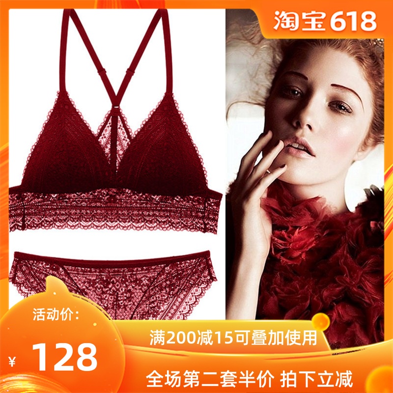 维多利亚文胸套装小胸少女无钢圈舒适性感蕾丝美背内衣内裤薄款在类目 女士内衣/男士内衣/家居服, 文胸套装中 - 来自Buy2taobao.com提供专业的淘宝代购服务