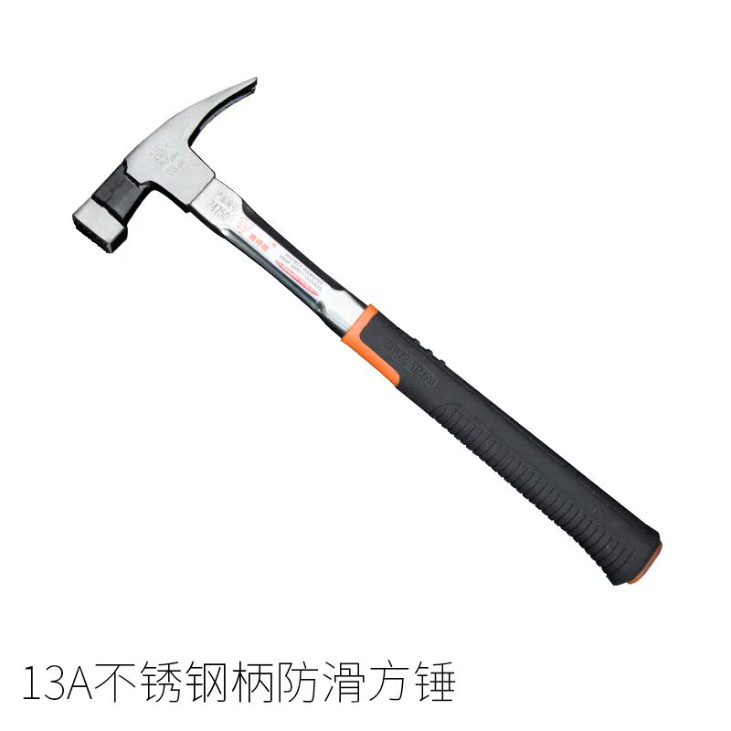 新款羊角錘方頭多功能帶磁鐵錘圓頭家用錘頭錘子工具木工榔頭釘錘在類目 五金/工具, 手動工具, 錘, 羊角錘中 - 來自Buy2taobao.com提供專業的淘寶代購服務
