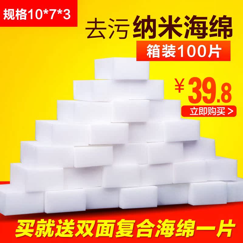 Cleaning brush Refrigerator sponge Nano Cotton kitchen Oil Artifact Magic power automobile clean Supplies Interior trim Durablein the Family/Personal Cleaning Tools , Housework/Floor cleaning equipment , Sponge category - from Buy2taobao.com to provide professional Taobao agent buy service