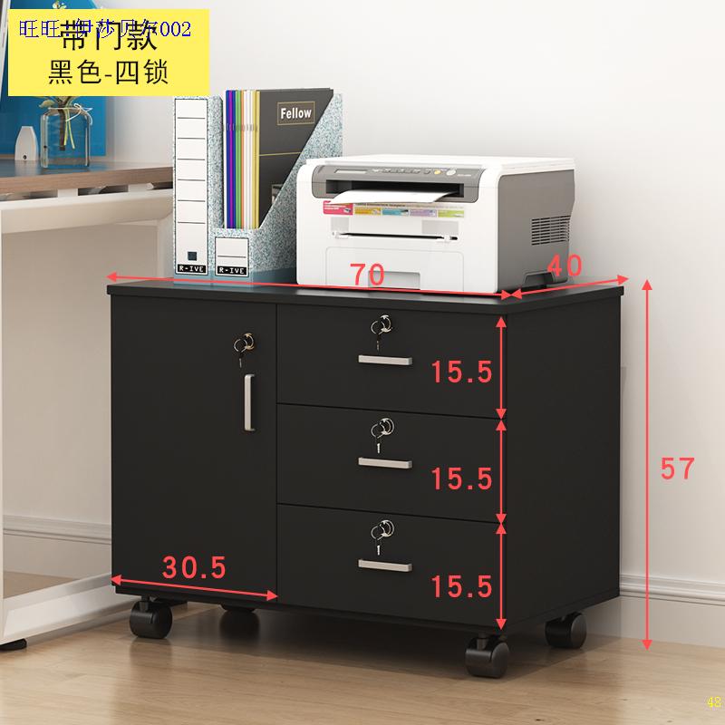 multi-function to work in an office Table cabinet file data Office woodiness Long cabinet Low Storage Storage Small cabinetin the Business/Office Furniture , Office Furniture , Cabinet Office , File Cabinet category - from Buy2taobao.com to provide professional Taobao agent buy service