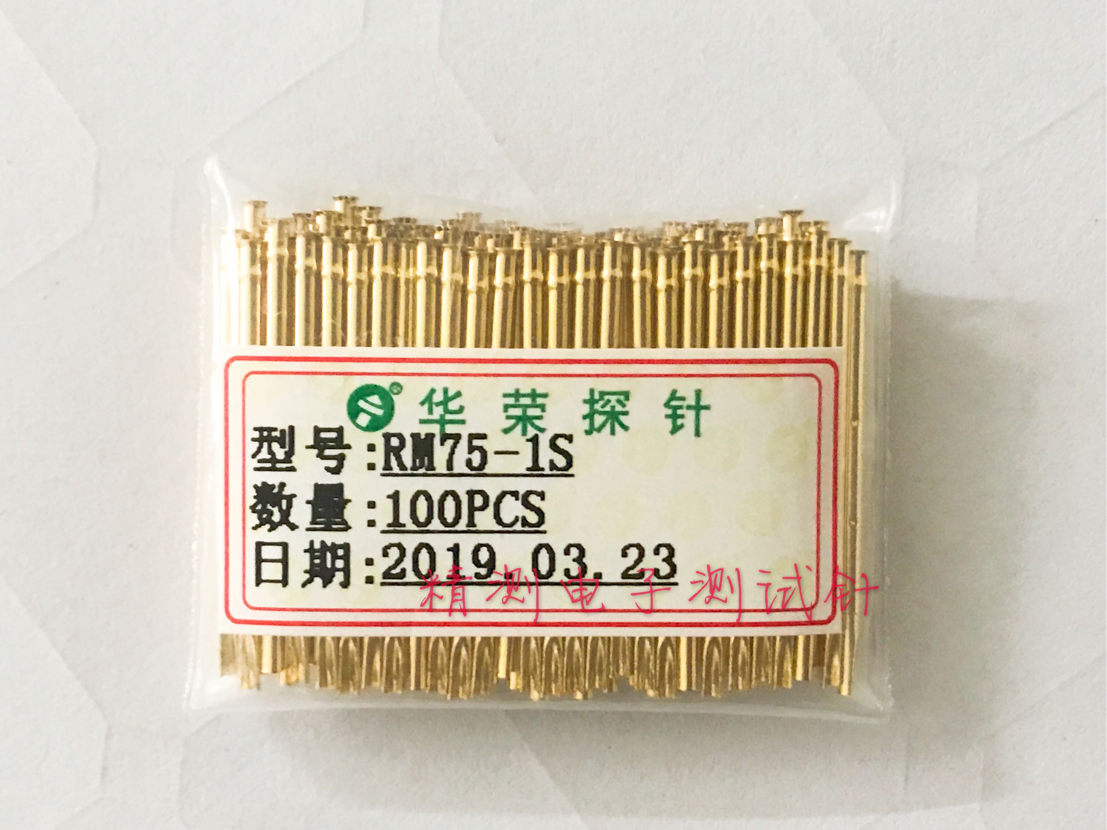 华荣针套RM75-1S 1.3针套 PM75探针座 喇叭口 焊线尾巴|ruв категории Цифровые аксессуары, рынок электронных компонентов, экспериментальное оборудование/испытательный средство/разработка инструментов, измерительная игла/зонд - от Buy2taobao.com для оказания профессиональной услуги покупки агента Taobao