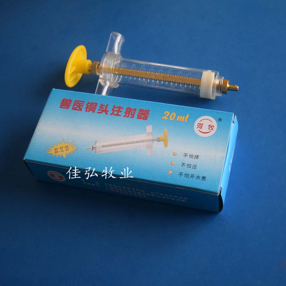 宠物犬猫 猪牛羊 兽医 兽用注射器 针20ml 喂药器 塑钢 耐高温在类目 宠物/宠物食品及用品, 其它宠物, 其它宠物用具中 - 来自Buy2taobao.com提供专业的淘宝代购服务