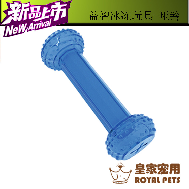 厂家直销狗狗啃咬TPR漏食冰冻玩具 宠物玩具 宠物益智降温玩具在类目 宠物/宠物食品及用品, 猫/狗玩具, 其它玩具中 - 来自Buy2taobao.com提供专业的淘宝代购服务