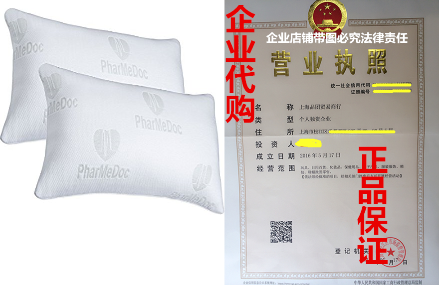 PharMeDoc Shredded Memory Foam Pillow - Overstuffed w/ Wash|msdalam kategori Aksesori rumah, pelekat, Pelekat dinding - dari Buy2taobao.com untuk memberikan perkhidmatan ejen Taobao profesional membeli