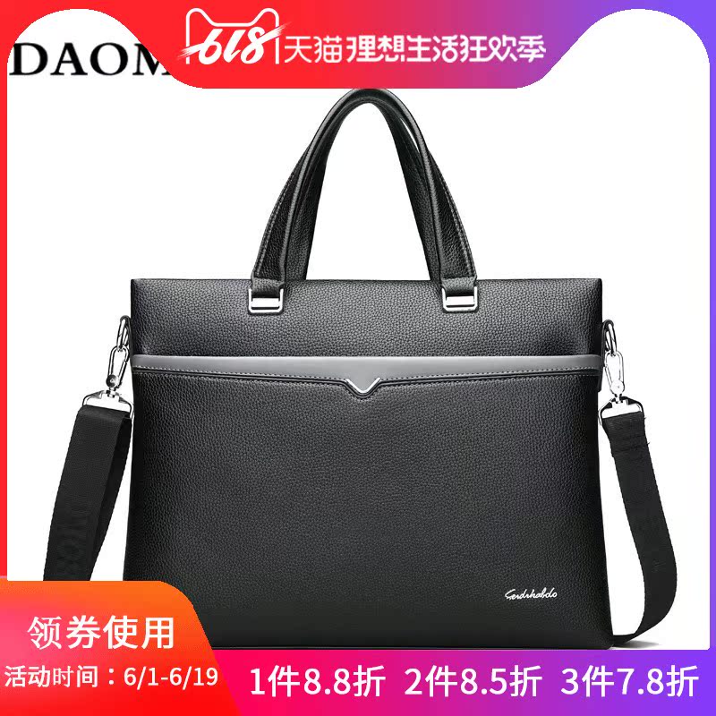 DAOMAN Men's Business Bags Europe and America England genuine leather Handbag Trend computer One shoulder Diagonal package xq816in the Leather/Lady bags/Men's bag, Document bag category - from Buy2taobao.com to provide professional Taobao agent buy service