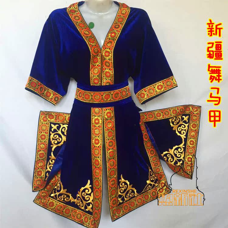 新疆民族舞蹈服男士长马甲民族舞蹈演出服装维吾尔族广场舞男装在类目 男装, 民族服装中 - 来自Buy2taobao.com提供专业的淘宝代购服务