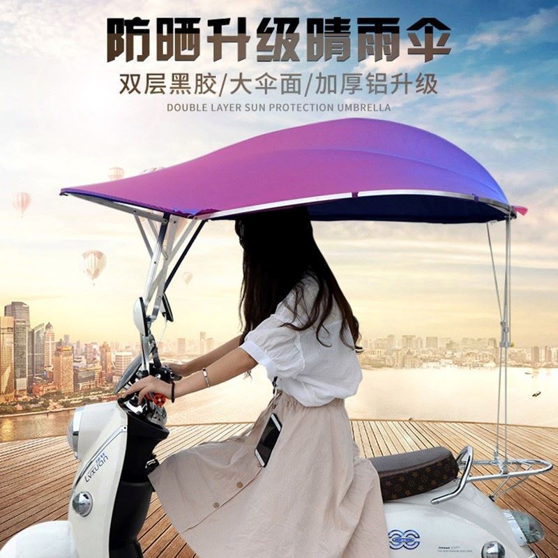 a storage battery car Canopy motorcycle Electric reinforce Sunshade thickening new pattern Scooter Umbrella winter New productsin the Electric cars/Fitting/Transportation , Electric vehicles and equipment area , Electric cars umbrellas category - from Buy2taobao.com to provide professional Taobao agent buy service