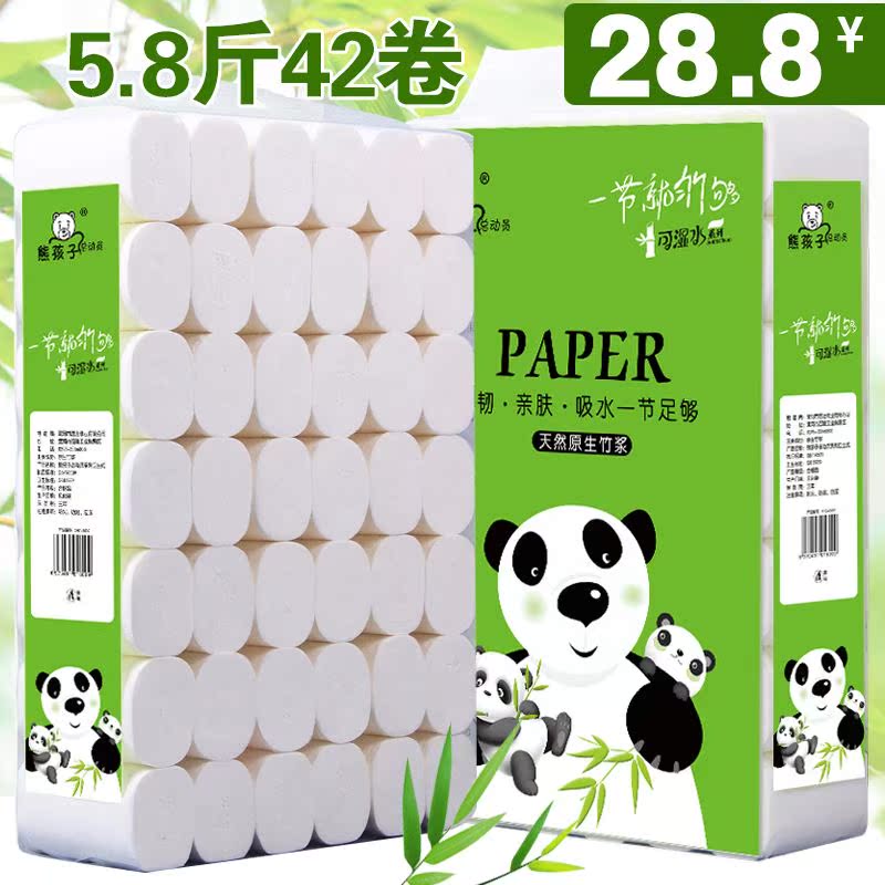 熊孩子卫生纸家用卷纸卷筒纸5.8斤家庭纸巾实惠装无芯手厕纸在类目 洗护清洁剂/卫生巾/纸/香薰, 纸品/湿巾, 卷筒纸中 - 来自Buy2taobao.com提供专业的淘宝代购服务