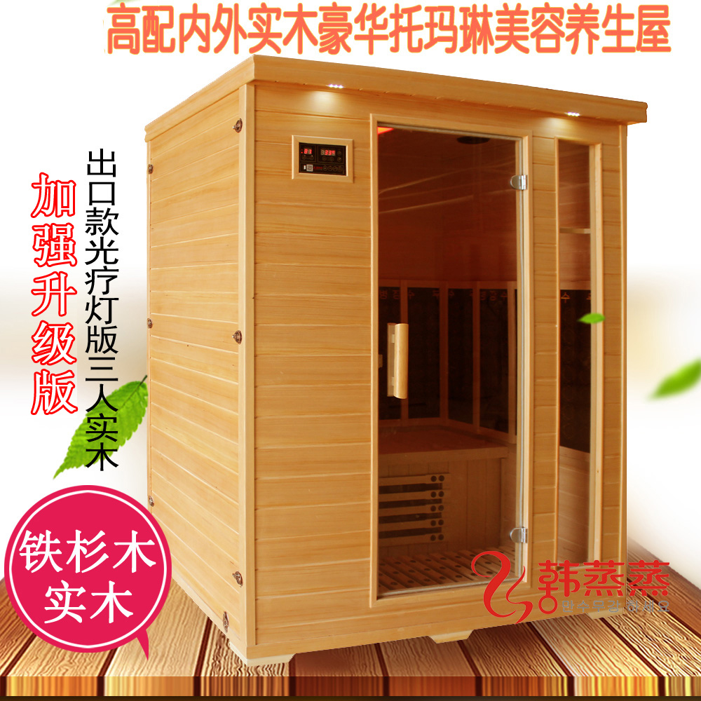 汗蒸房家用单人排毒单双三人托玛琳电气石桑拿房移动远红外光波在类目 个人护理/保健/按摩器材, 家用保健器材, 桑拿浴箱中 - 来自Buy2taobao.com提供专业的淘宝代购服务