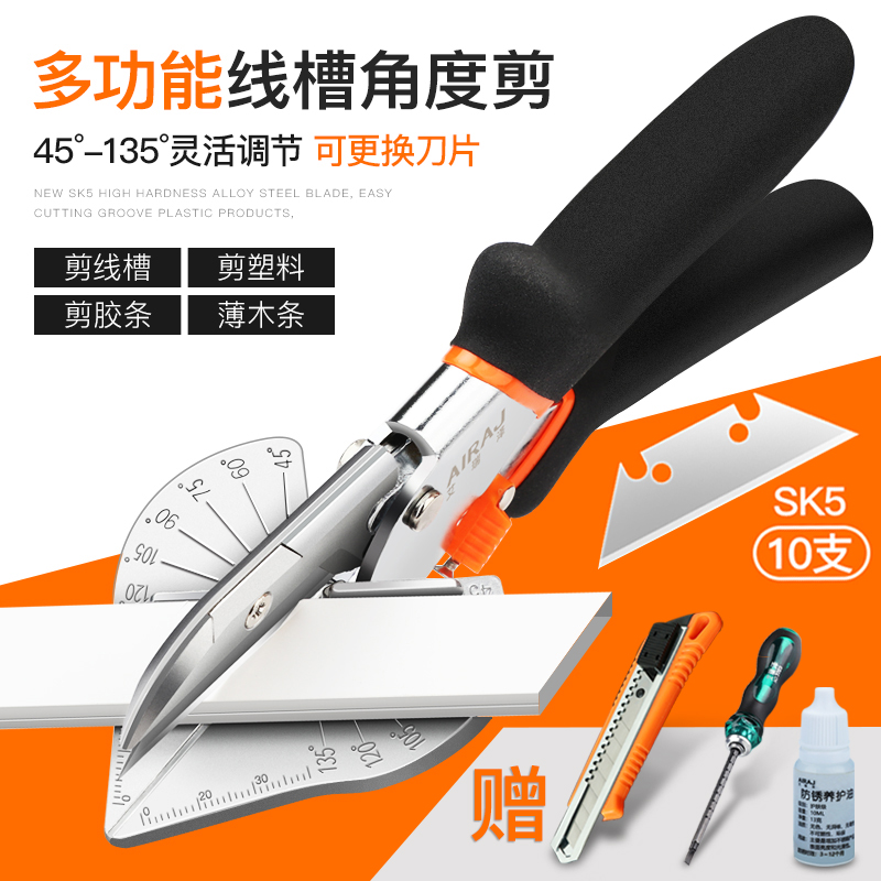 electrician scissors multi-function Stainless steel tool Tin Electronics Strength Industry wire Iron scissors Cut line Trunkingin the Hardware/Tool , Hand Tools , Scissors , Electrician scissors category - from Buy2taobao.com to provide professional Taobao agent buy service
