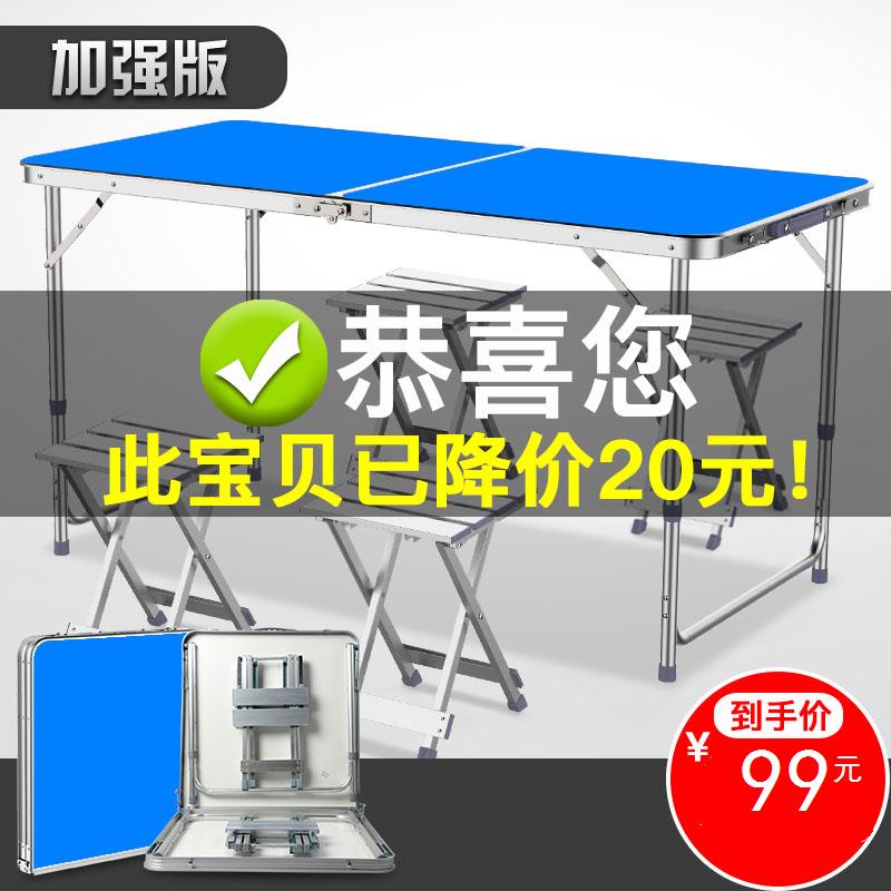 Renovation Start Ceremony Folding table rectangle Field Supplies activity Exhibition Simplicity Multipurpose go out Play cardsin the Residential furniture , Tables , Folding table category - from Buy2taobao.com to provide professional Taobao agent buy service