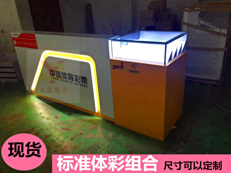 中国体育彩票柜台体彩销售柜福利彩票柜刮刮乐展示柜玻璃展示柜|msdalam kategori Perniagaan/perabot pejabat, rak/Showcase, pameran Fine/Showcase - dari Buy2taobao.com untuk memberikan perkhidmatan ejen Taobao profesional membeli