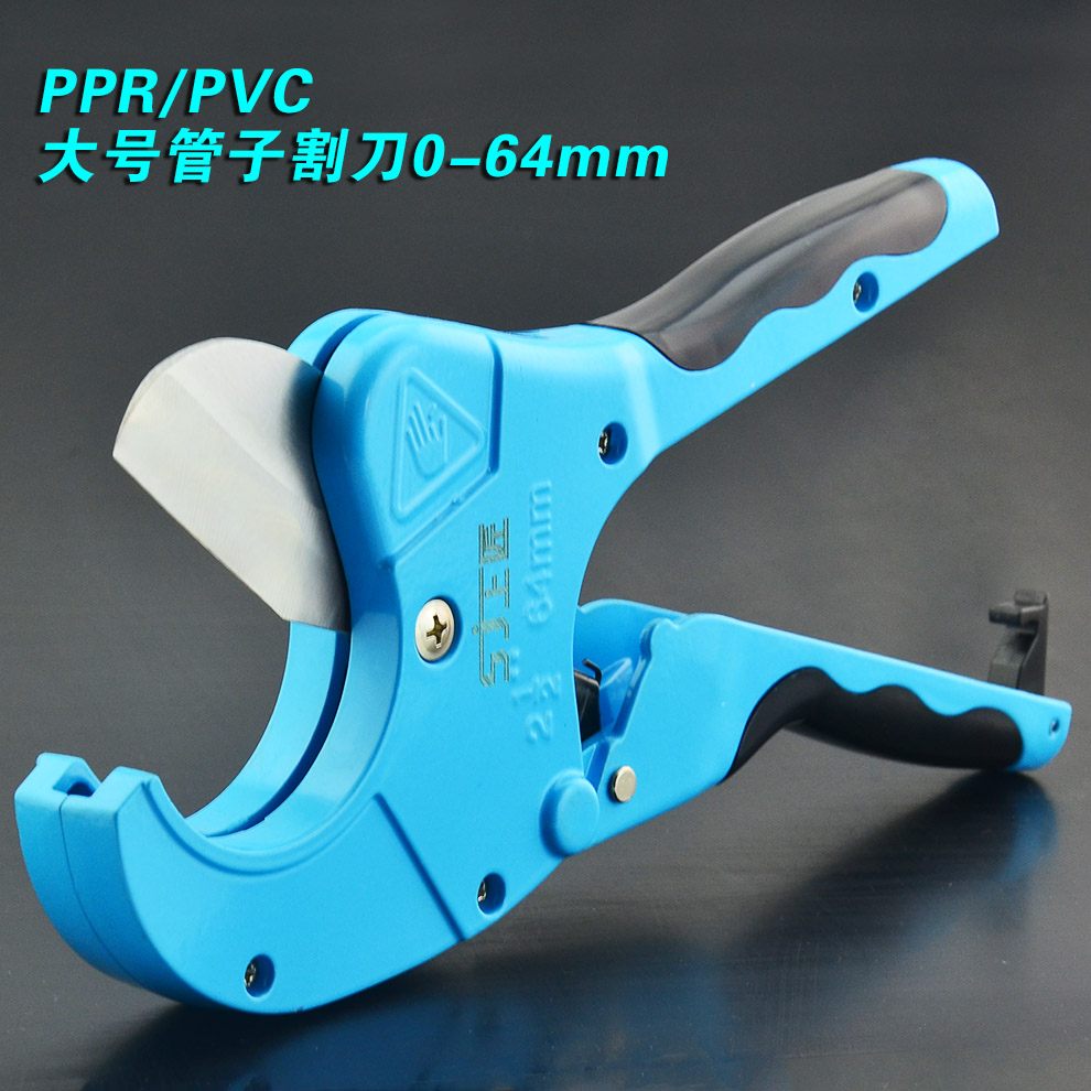 新款管子剪塑料管P剪刀管子钳PVC快剪家用多功能水管剪刀剪管钳在类目 五金/工具, 手动工具, 刀, 管子割刀中 - 来自Buy2taobao.com提供专业的淘宝代购服务