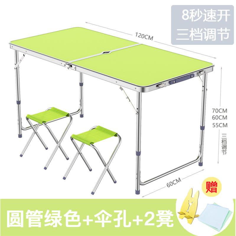 户外便携式车载折叠桌椅野餐桌超轻摆摊桌子烧烤桌全铝合金折叠桌|msdalam kategori perabot kediaman, of Tables, meja lipat - dari Buy2taobao.com untuk memberikan perkhidmatan ejen Taobao profesional membeli