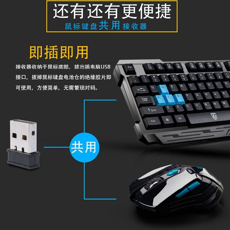 可连接手机的键盘鼠标安卓oppo华为vivo外接游戏云电脑cf通用套装|msdalam kategori Perkakasan komputer/monitor/Komputer Zhou Bian, papan kekunci - dari Buy2taobao.com untuk memberikan perkhidmatan ejen Taobao profesional membeli