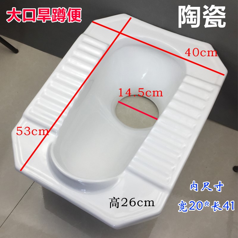Countryside Pissing ceramics Large caliber Toilet Countryside Pit Big mouth Straight-in the Decoration main material , Toiletries , Pissing category - from Buy2taobao.com to provide professional Taobao agent buy service