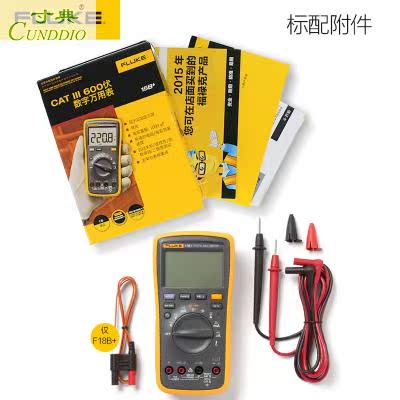 Fluke福禄克数字万用表F15B/F17B高精度全自动在类目 五金/工具, 仪器仪表, 万用表中 - 来自Buy2taobao.com提供专业的淘宝代购服务