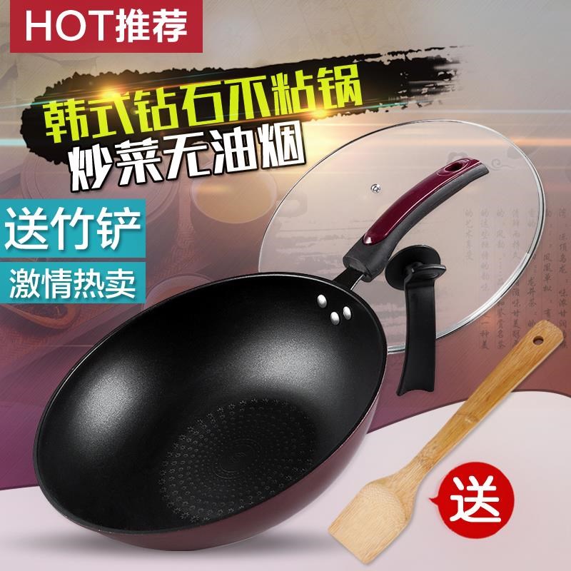 學生宿舍電小炒鍋 單人 小型包郵家用輕便型普通電磁竈爐竈超輕在類目 廚房/烹飪用具, 烹飪用具, 鍋具/煲/燒水壺, 炒鍋中 - 來自Buy2taobao.com提供專業的淘寶代購服務