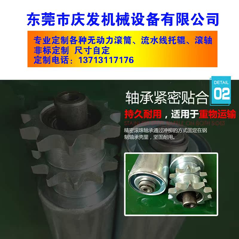 Galvanized Stainless steel Initiative Roller Double row Sprocket Power roller Power Roller Assembly line parts Rollerin the Hardware/Tool , Mechanical Hardware , Roller category - from Buy2taobao.com to provide professional Taobao agent buy service