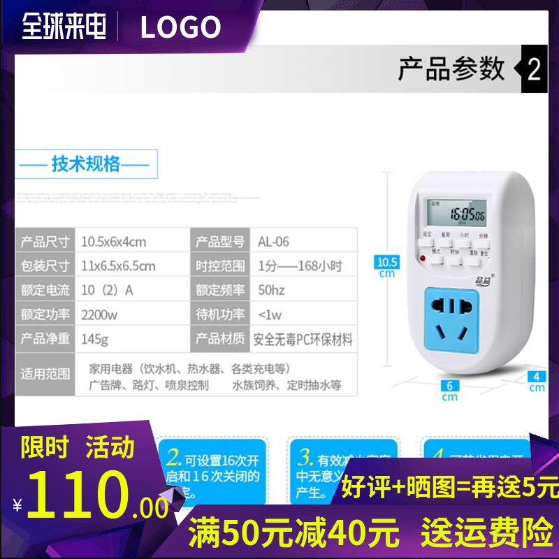 timer heater Remote Timing socket household panel time high-power timer An electric appliance Electronics kitchenin the Kitchen Appliances , Timer/Reminder category - from Buy2taobao.com to provide professional Taobao agent buy service