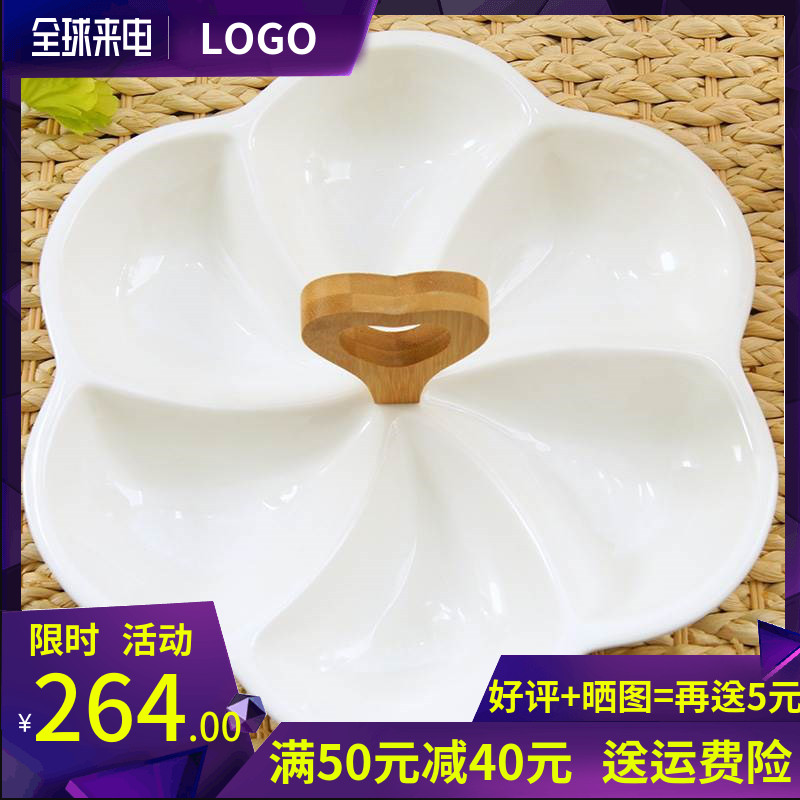大号陶瓷多格点心水果串盘早餐干果盘零食盒糕点咸菜碟餐饮具在类目 餐饮具, 餐具, 果盆/果盘/果篮中 - 来自Buy2taobao.com提供专业的淘宝代购服务