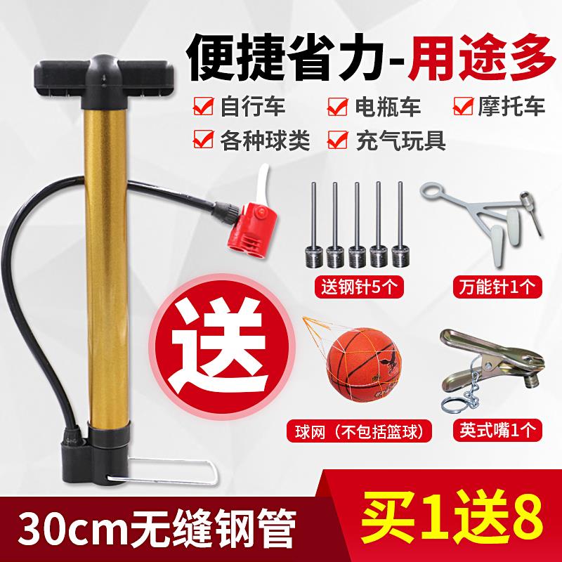 Bicycle Inflator Basketball Inflation tube Swim ring inflation Ball pin Rubber ball football household convenient Inflator Tracheain the Car/Articles/Fitting/Refit , Car Audio/Car Electronics/Electric , Car Electronics/Electric , Car air pump category - from Buy2taobao.com to provide professional Taobao agent buy service