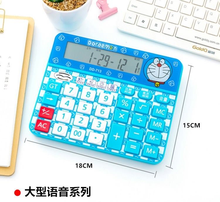 计算器个性创意 时尚大号 超可爱凯特猫卡通计算机 粉红可爱计算在类目 电子词典/电纸书/文化用品, 计算器中 - 来自Buy2taobao.com提供专业的淘宝代购服务