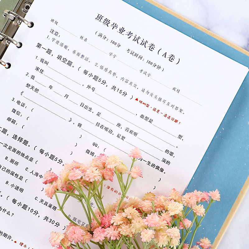 試卷版同學錄男女韓版創意初中生畢業紀念冊小學生留言本搞怪個性在類目 家居飾品, 相框/畫框中 - 來自Buy2taobao.com提供專業的淘寶代購服務