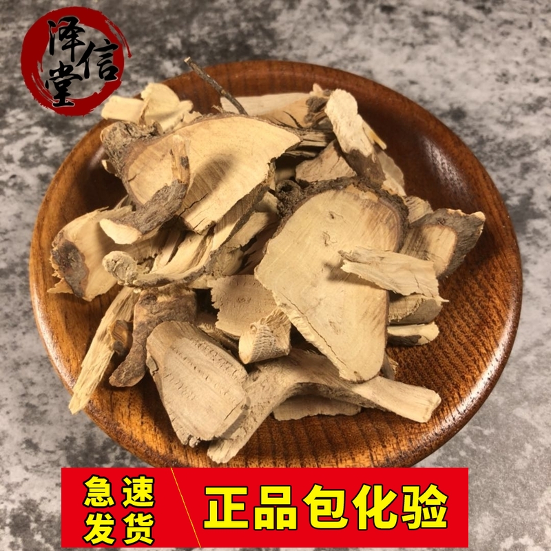 Ze Xin Tang Tea tree root 500 J Cha Ye Gen Tea roots Tea root Old tea tree root Chinese herbal medicinesin the Traditional nourishing food , Medicinal and Edible Food , Other Medicinal and Edible Food category - from Buy2taobao.com to provide professional Taobao agent buy service